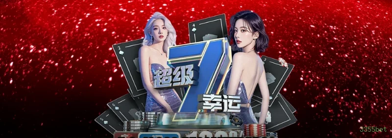 Ofertas Exclusivas 3355bet